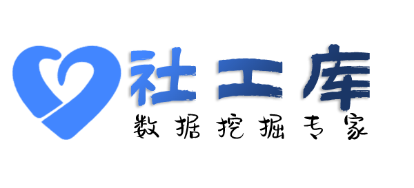 暗精灵社工库查男友探探号